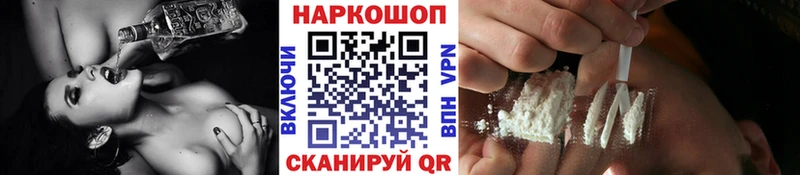 Как найти наркотики Динская COCAIN  МЕФ  АМФЕТАМИН  Гашиш  СК 