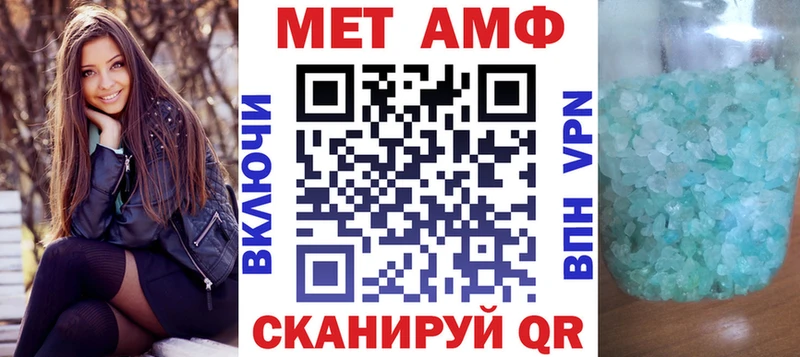 Amphetamine Розовый  Динская 