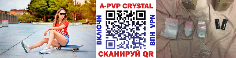 кракен зеркало  Динская  APVP Соль 