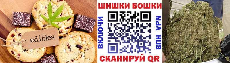 закладка МЕГА сайт Cannafood конопля Динская