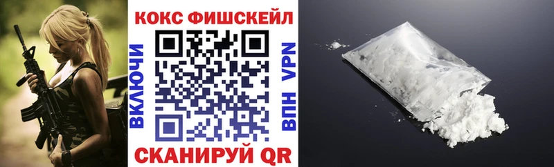 КОКАИН VHQ  Динская 
