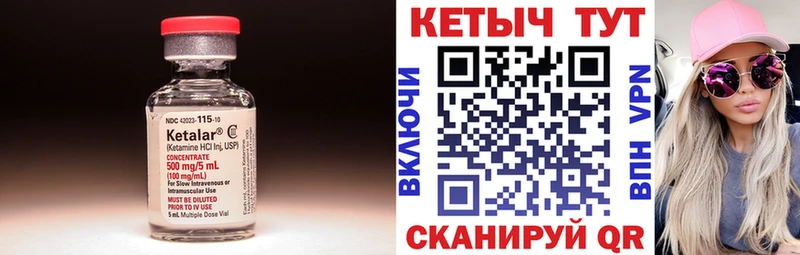 Кетамин VHQ  купить наркотики сайты  Динская 