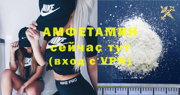 герыч Инта
