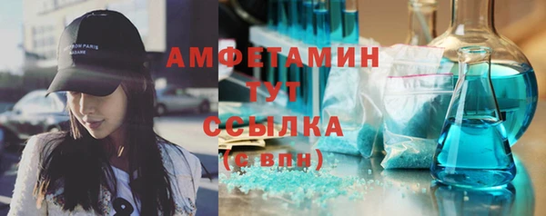 кристаллы Тутаев