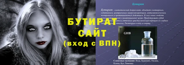 герыч Инта