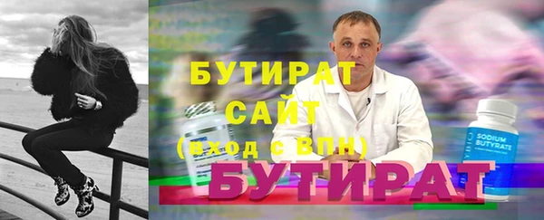 герыч Инта