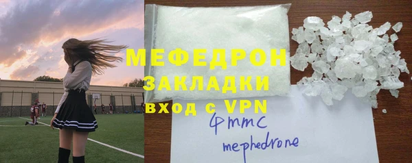 прущий лед Инсар
