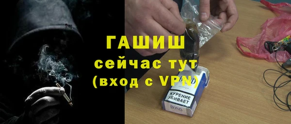 герыч Инта