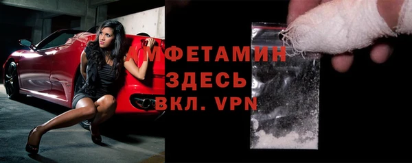 герыч Инта