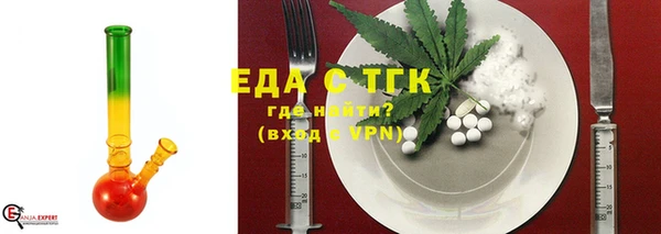герыч Инта