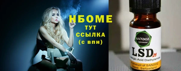 герыч Инта