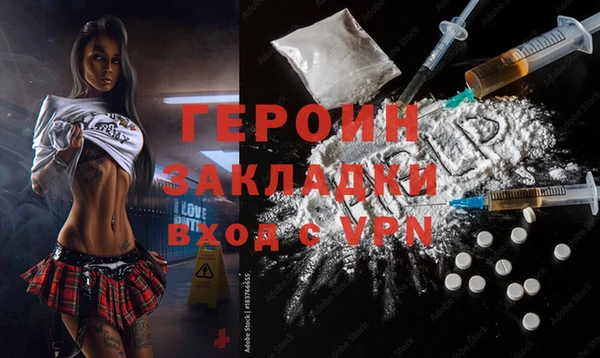 герыч Инта