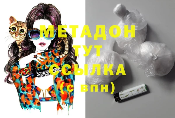 герыч Инта