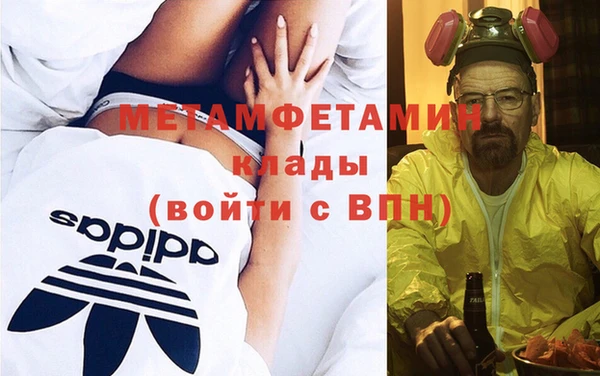 герыч Инта