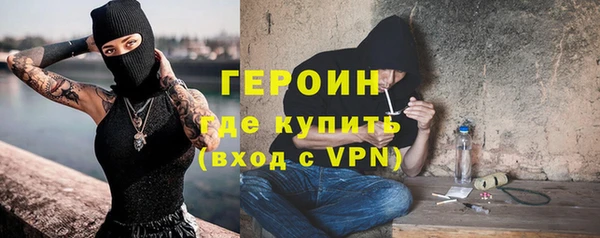 герыч Инта