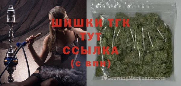 герыч Инта