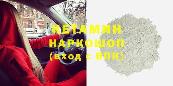 герыч Инта