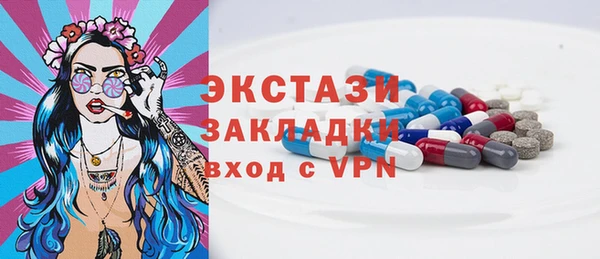 прущий лед Инсар
