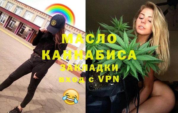 герыч Инта