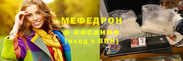 прущий лед Инсар