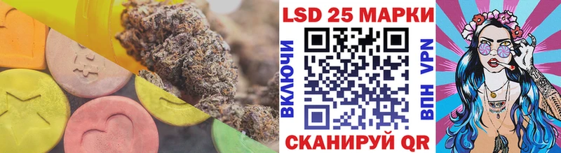 Лсд 25 экстази кислота  Динская 