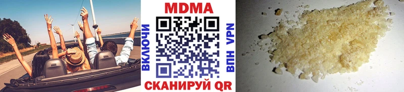 МДМА Molly  MEGA tor  Динская  darknet клад  где купить  