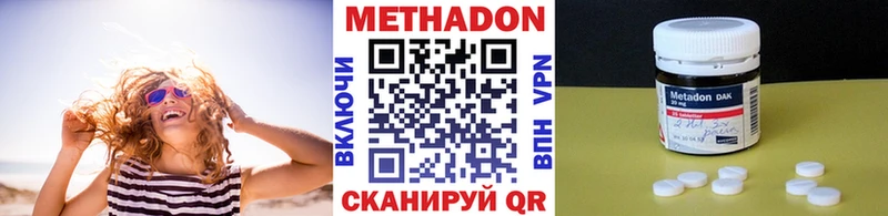 наркота  Динская  OMG сайт  Метадон мёд 