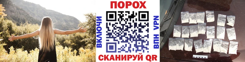 Первитин мет  Динская 