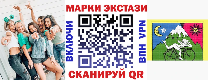 Марки 25I-NBOMe 1,8мг  даркнет сайт  блэк спрут   Динская 